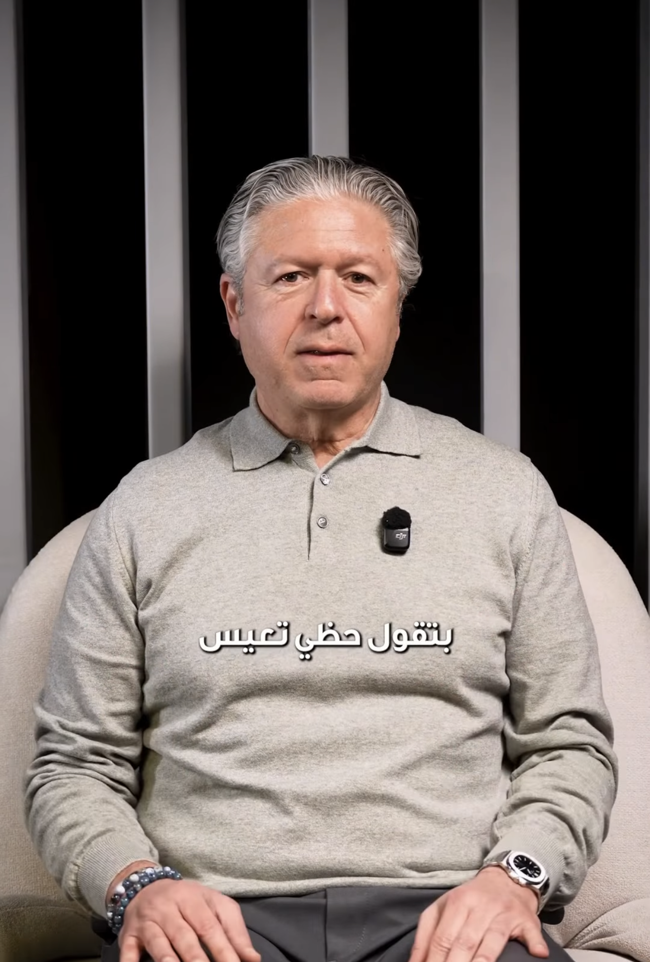 انت السبب.. مش ضحية